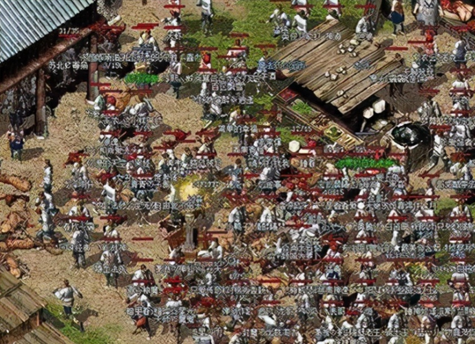 新手村人满为患，杀怪都要凭运气才抢得到。