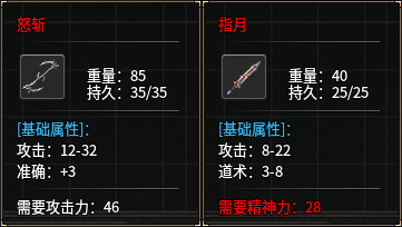 武器-1.jpg