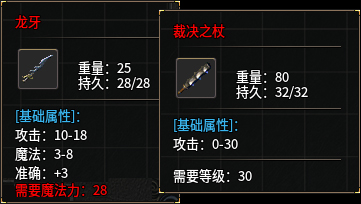 武器-2.jpg